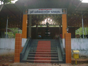 Kannadichal Dharmasastha