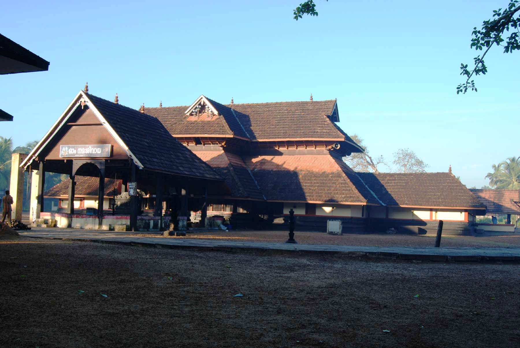 Thrikkurati Mahadevar Temple